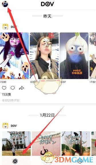 杨毅谈王楚钦三大赛0冠