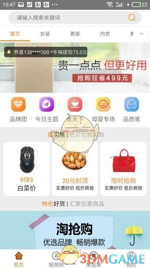 美联储宣布维持基准利率不变