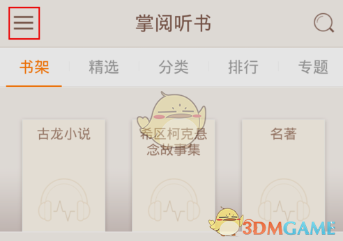 宋亚轩你往空气里撒了什么