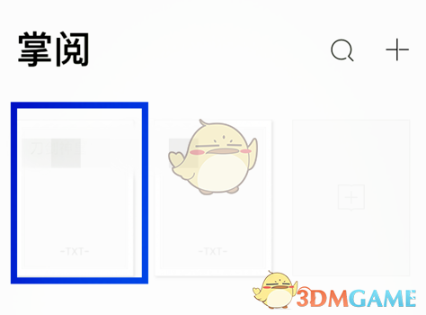 当代年轻人不想结婚的原因