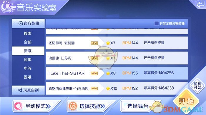 男子打球被球友看出面相不对救了一命