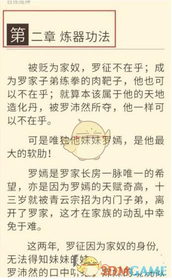 当特朗普成为加拿大选举主角 一切变得难以预测