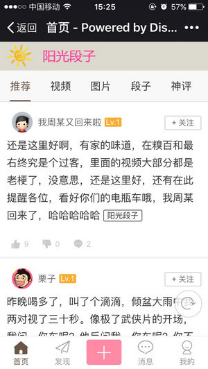 Deepseek核心成员学历一览表
