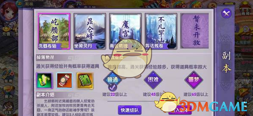 谁才是黄蓉的最佳扮演者？