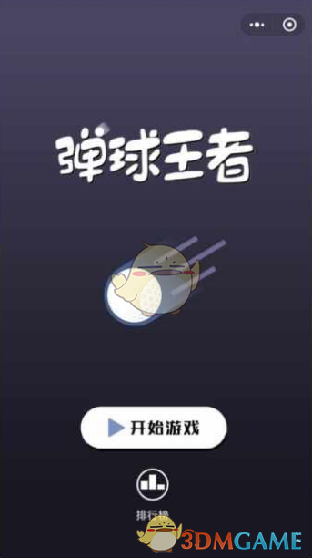 中央这个文件，直接点名15个部委