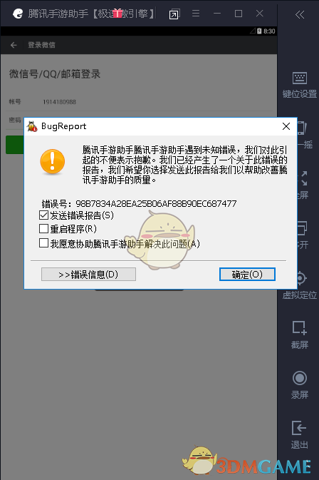 首波裁员数据已彰显DOGE杀伤力！50万美国就业岗位岌岌可危？