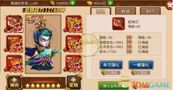 洛阳赏花这么玩）
