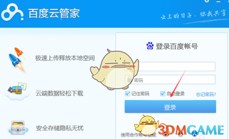 有一种领导，下属犯了错误，别人来批评，就立刻怼回去，回来后再狠批，为什么这样做？