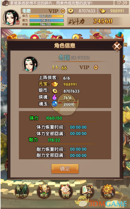 湖南男子得知13岁儿子非亲生，装作不知道，又让妻子生二胎，之后发生的事让妻子傻眼