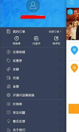 乌克兰提议全面停火至少30天
