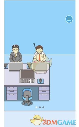 顶级龙图：呜呜别骂我 我给你跪下