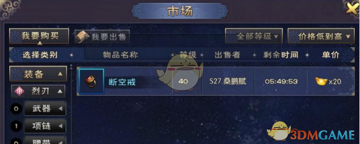 以为张予曦参加维密了