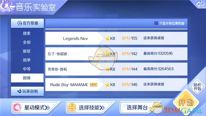 蒋勤勤回应纯元梗