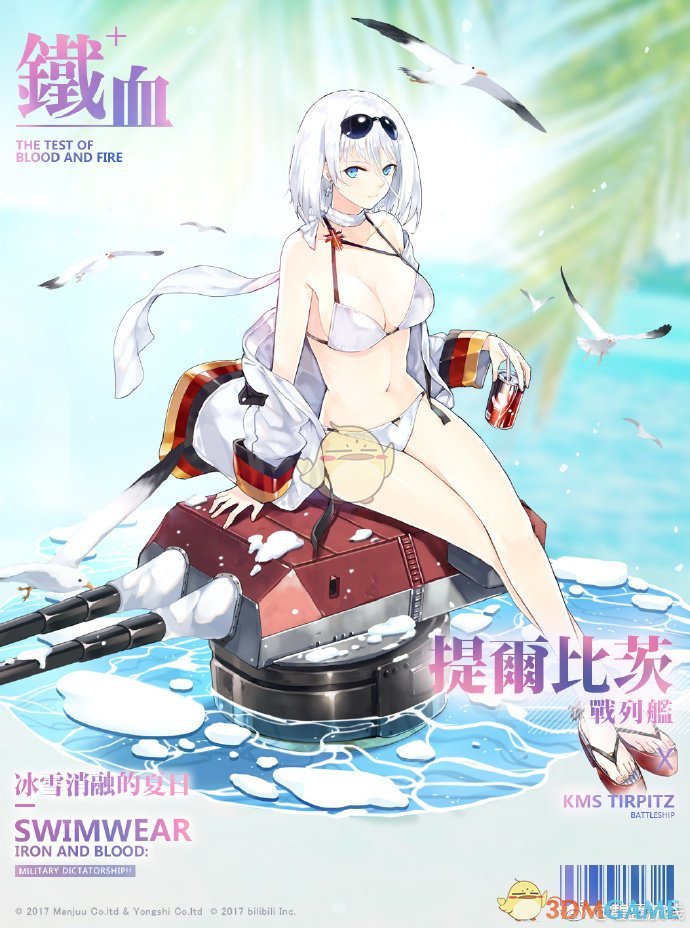 左奇函 个人简介