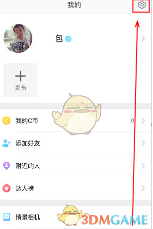 刘嘉玲登上杂志封面，年近六旬风采不减当年