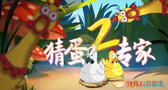 何炅李维嘉30年的友谊