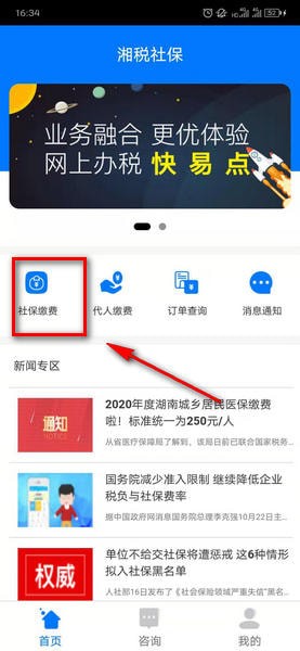 加拿大当选总理卡尼准备与特朗普会面