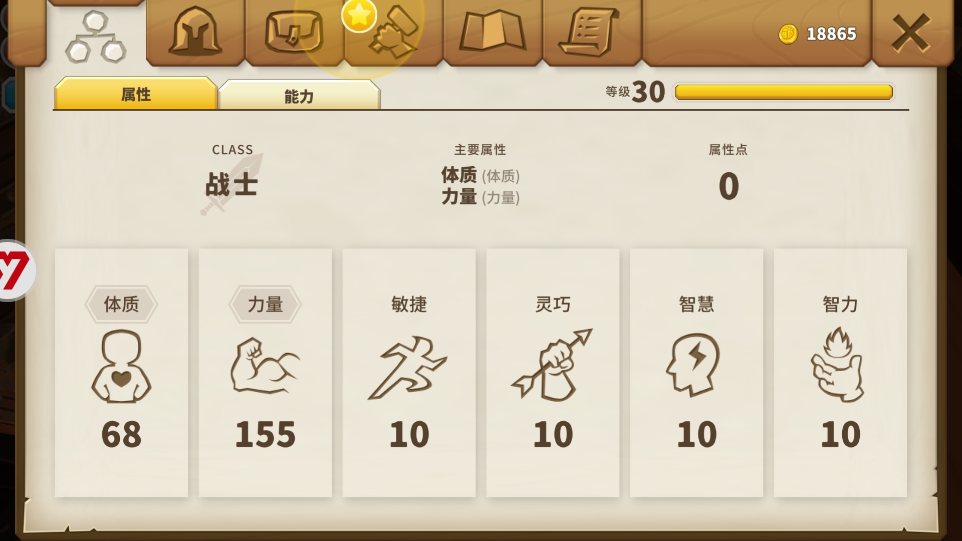 等固态电池出来，再买车好吗？