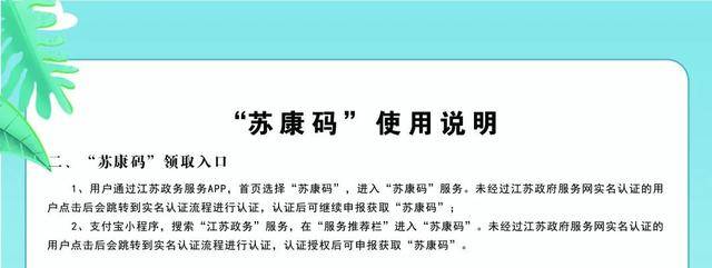 陈佩斯父子成为高山产品体验官
