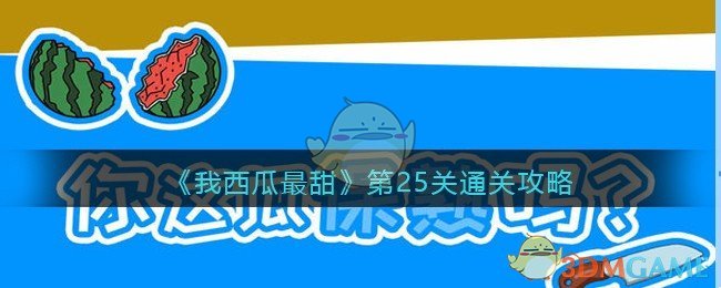 魏延到底有没有叛变？