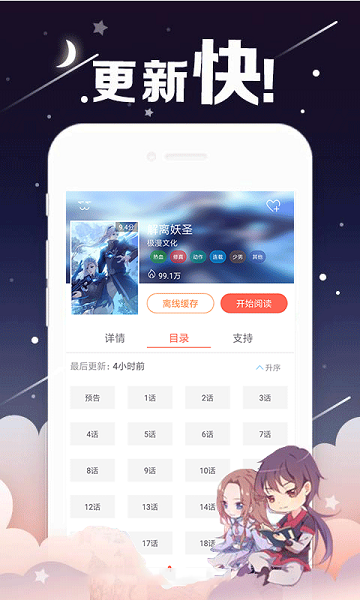 无忧渡伍娘真的是第一次演戏吗