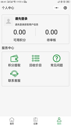 有什么适合女高中生用的香水？