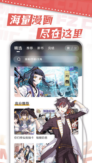 王楚钦3比2松岛辉空