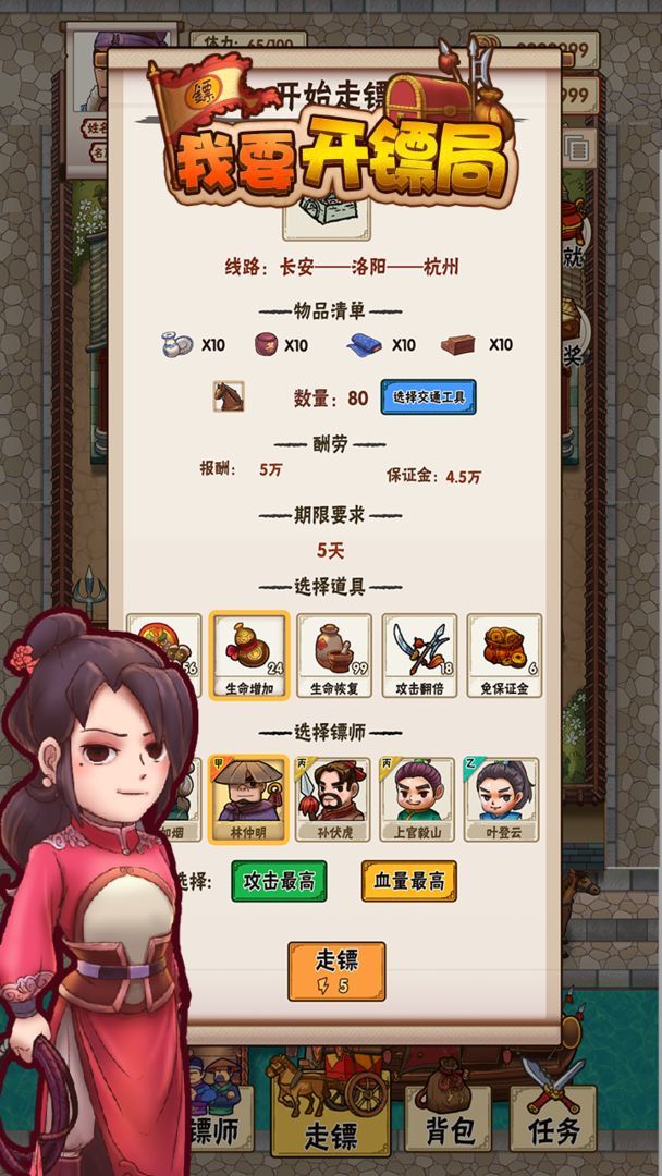 习近平会见西班牙首相桑切斯