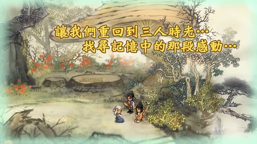 西班牙铁路恢复全部服务