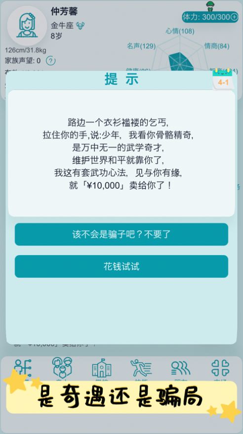 开始推理吧3定档
