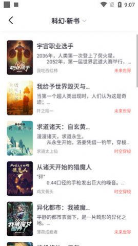 上海一女子举报丈夫重婚：同一小区两个家，和情人生3子