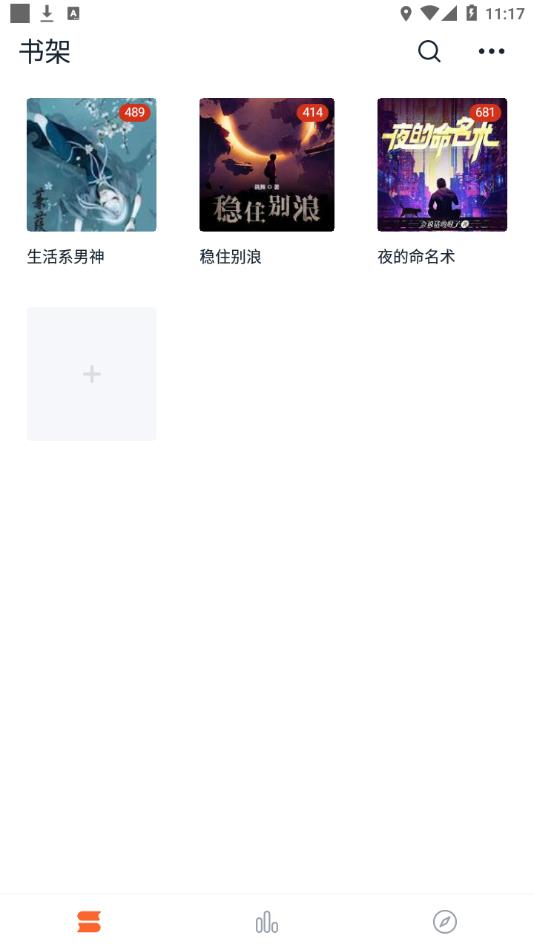 李晟祝何炅生日快乐