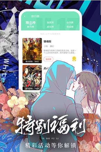 4加4模式不能成为资源者的近水楼台