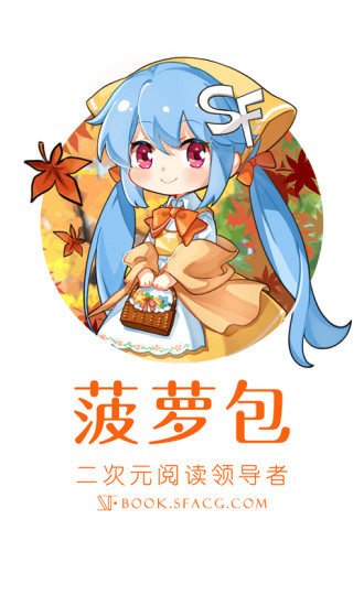 别克发布高端新能源子品牌至境）