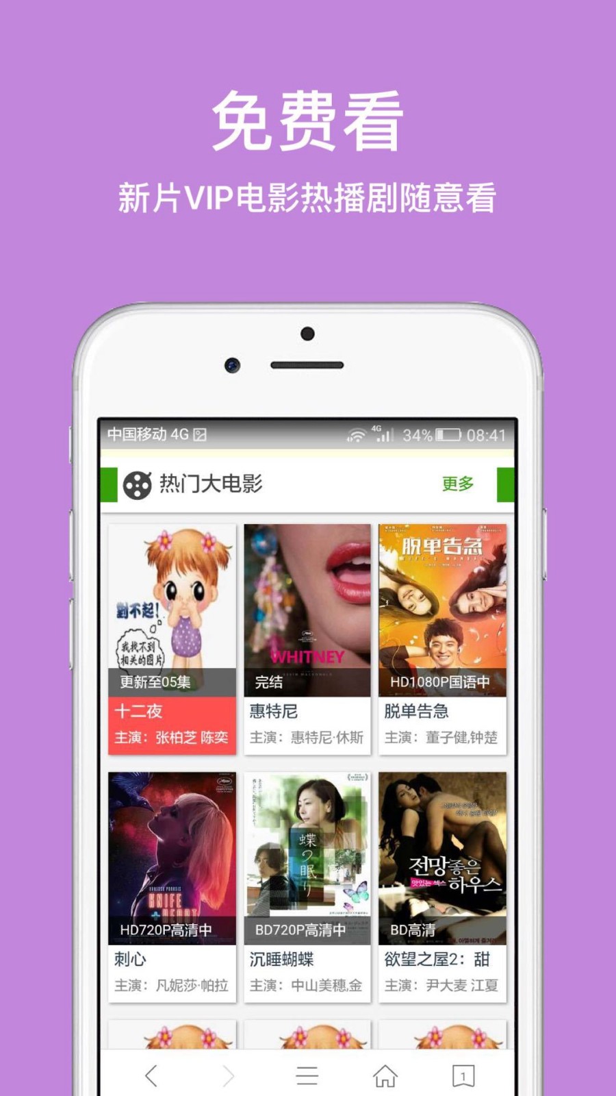张艺兴在好六经历了什么
