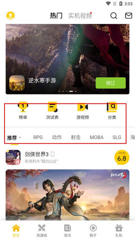 咪咪 我真的觉得旁边这只猫很装