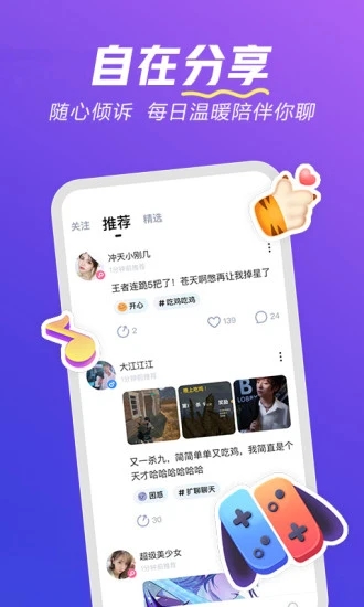 宋雨琦刚下趾压板就上T台