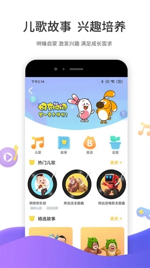倪萍评华表奖神仙打架