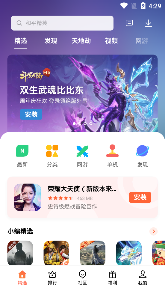 双春闰年不上坟，上坟祸事要临门，2025年清明节能不能上坟扫墓！