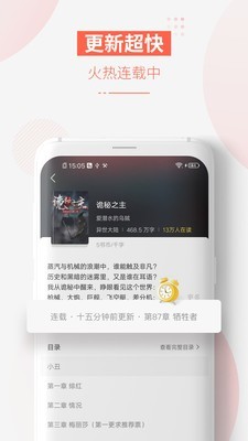 爱奇艺推出跳看功能