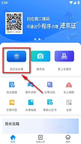 曼联是冠军