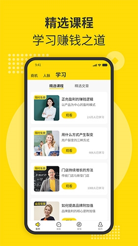 辅警喜讯！1月13日，中央政法工作会议在北京召开，会议要求推进员额跨领域统筹，加强对辅警的待遇保障。这些都能实现么？