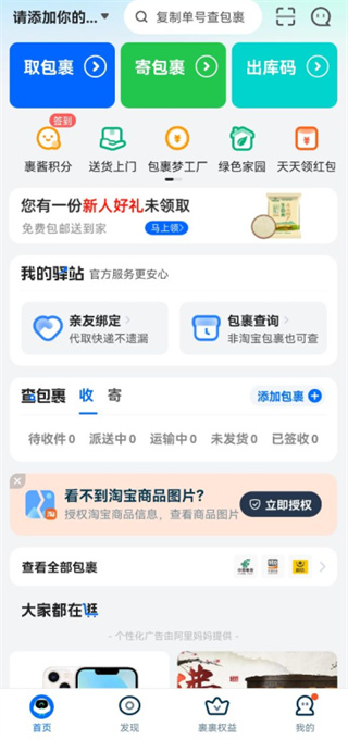 婚姻登记实现全国通办