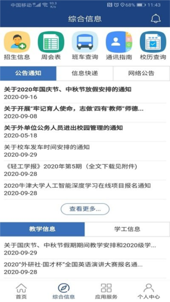 激光雷达是高阶智驾的安全基石还是妥妥的「智商税」？买车要不要买带激光雷达的车？