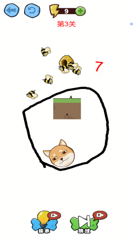 4加4