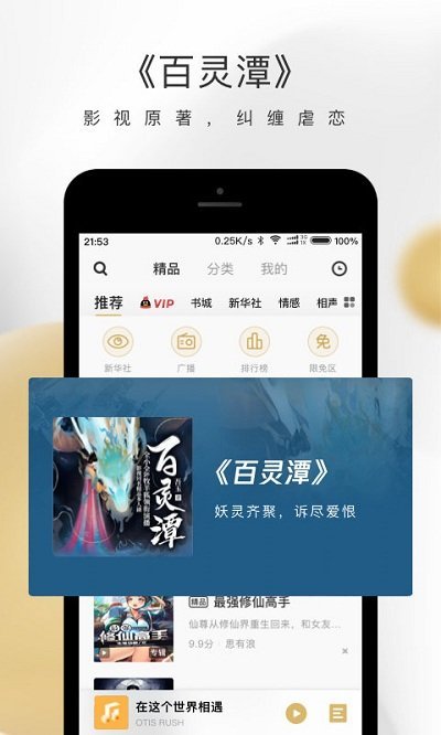 少年超车未碰撞被判赔摔伤车主3万）