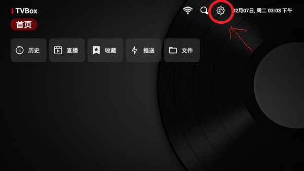 独家 | 春节前后，微信“送礼物”将开启哪些新功能？